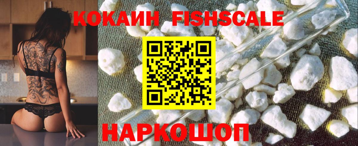 Трёхгорный  Кокаин 97%  COCAIN  Вход с VPN  КОКАИН 97% 