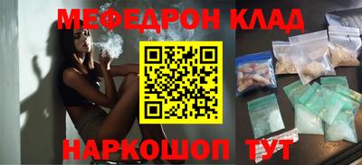 тгк Пугачёв