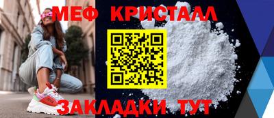 тгк Пугачёв