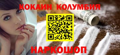 индика Пушкино