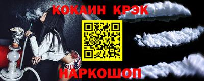 индика Пушкино