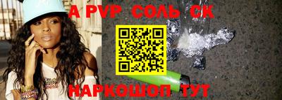 индика Пушкино