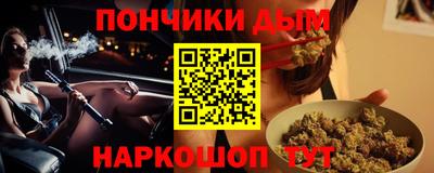 индика Пушкино