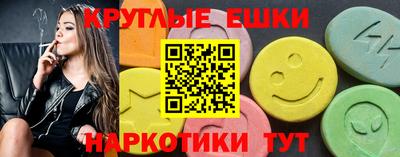тгк Пугачёв