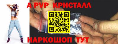 скорость mdpv Пыть-Ях
