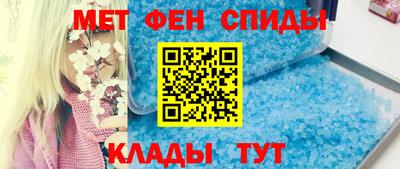 скорость mdpv Пыть-Ях