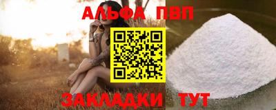 скорость mdpv Пыть-Ях