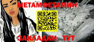 тгк Пугачёв