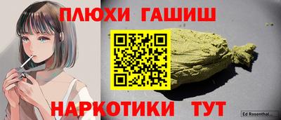 тгк Пугачёв