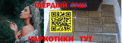 тгк Пугачёв
