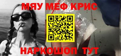 тгк Пугачёв