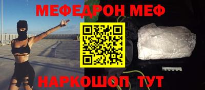 скорость mdpv Пыть-Ях