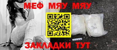 тгк Пугачёв