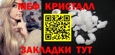 тгк Пугачёв
