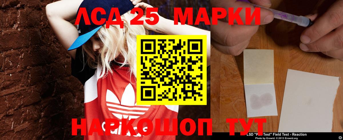 ГАШ Трёхгорный