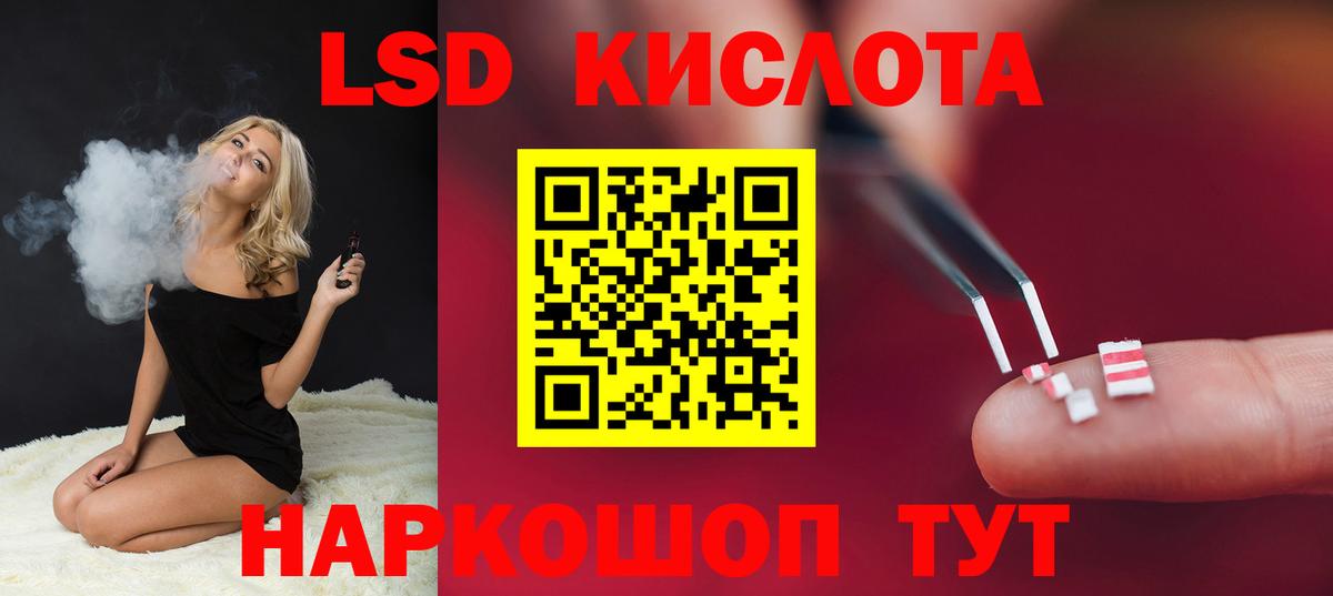 LSD-25 экстази  Лсд 25 экстази ecstasy  Вход с VPN  ЛСД экстази кислота  Трёхгорный 