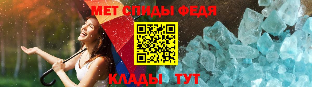 Первитин пудра Трёхгорный