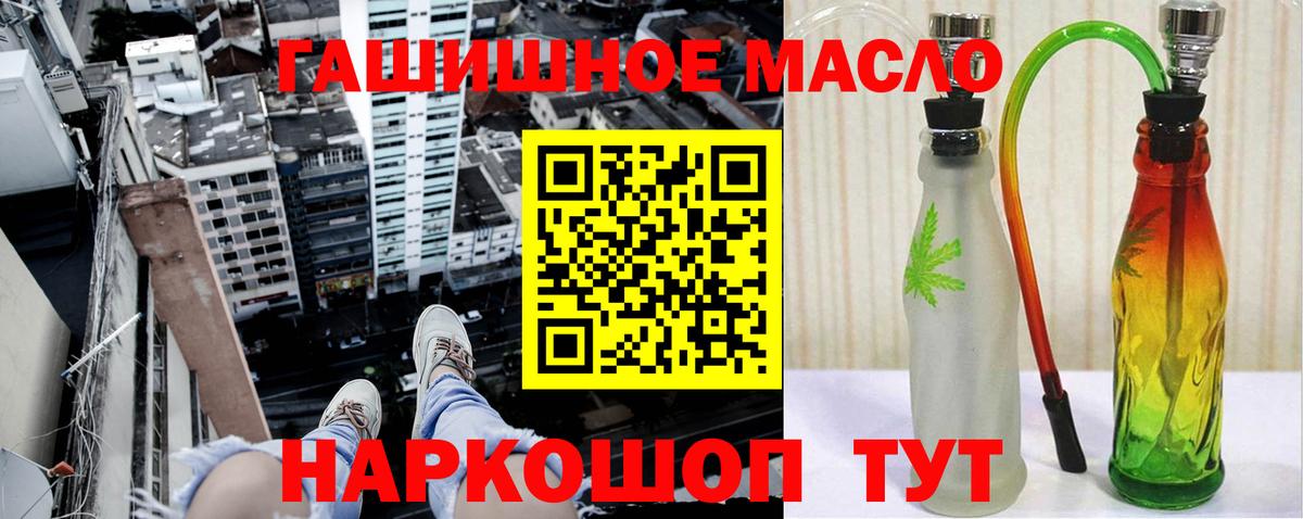 Дистиллят ТГК жижа Трёхгорный