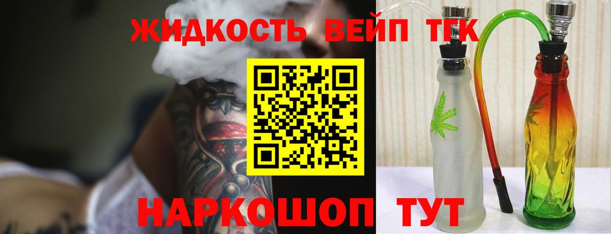 Трёхгорный  Дистиллят ТГК Wax  ТГК THC oil  Вход с VPN 