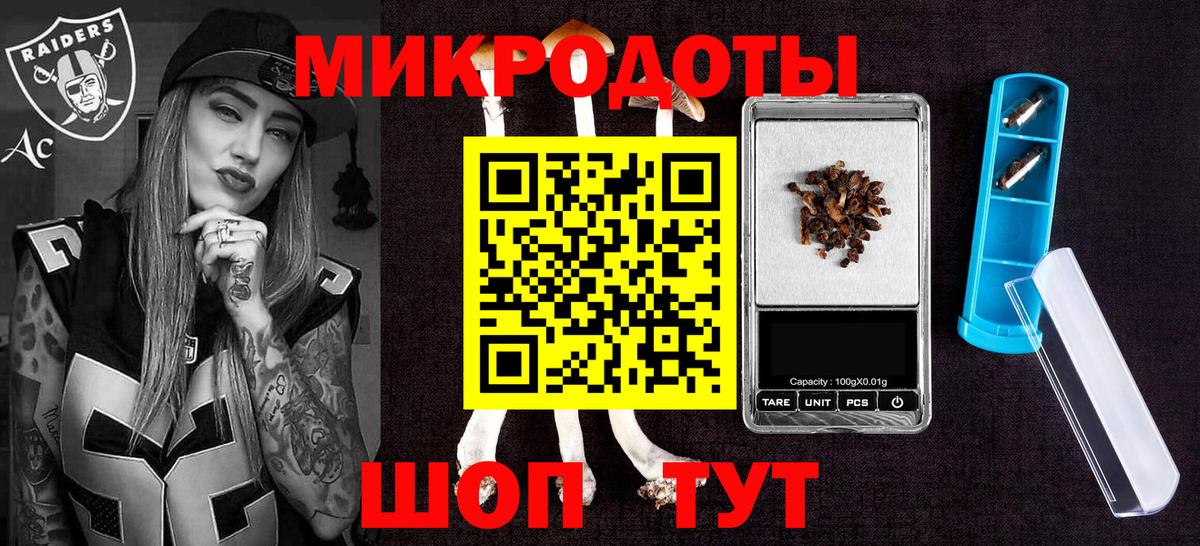 Галлюциногенные грибы мухоморы Трёхгорный